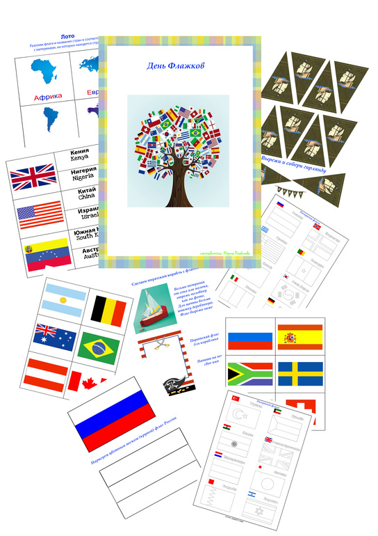 Какой чудесный день!