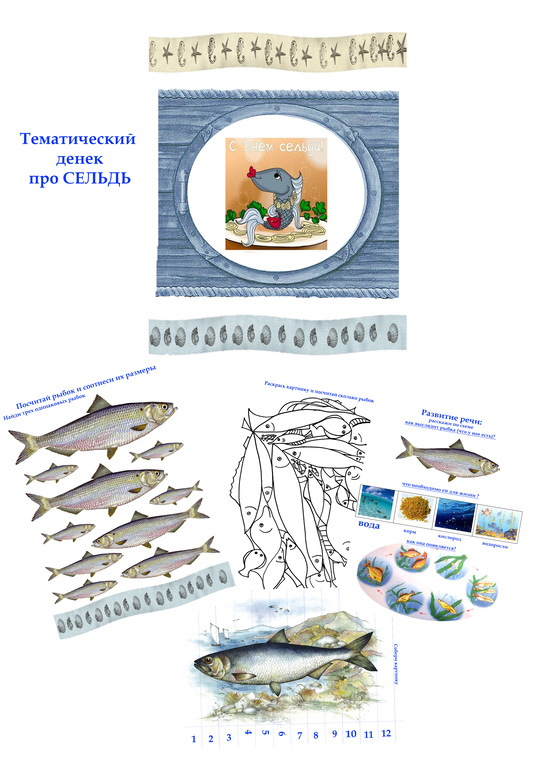 Какой чудесный день!