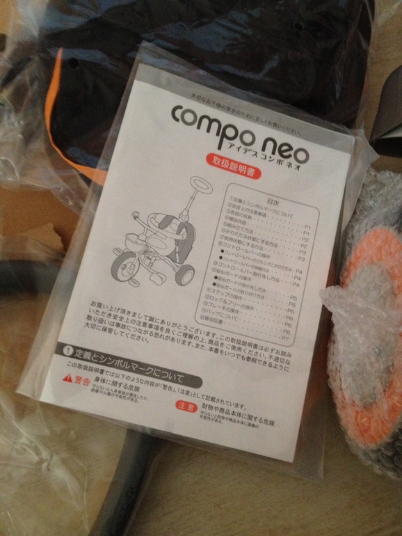 Велосезон открыт: Ides Compo Neo