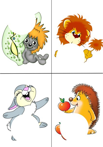 Подбери заплатку (материал для распечатки)