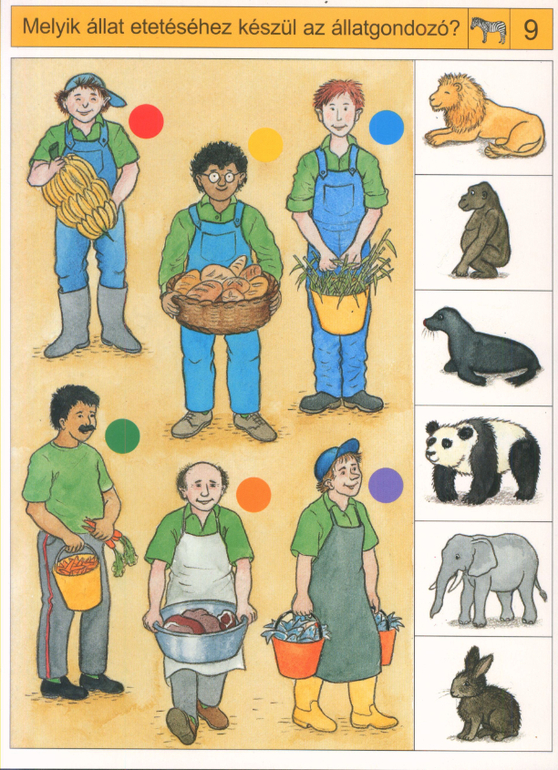 Делюсь занимашками )))