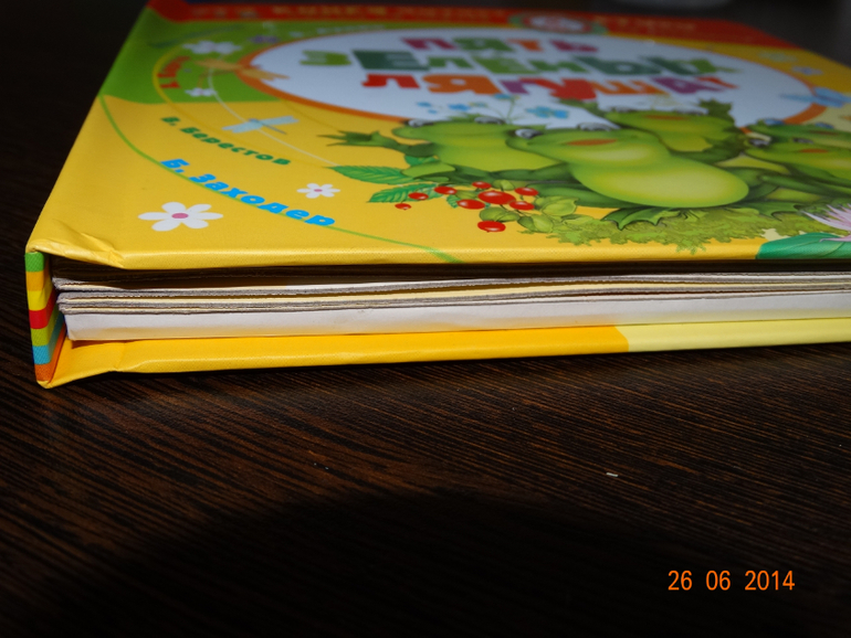 Пять зеленых лягушат