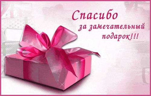 Хочу похвастаться.))