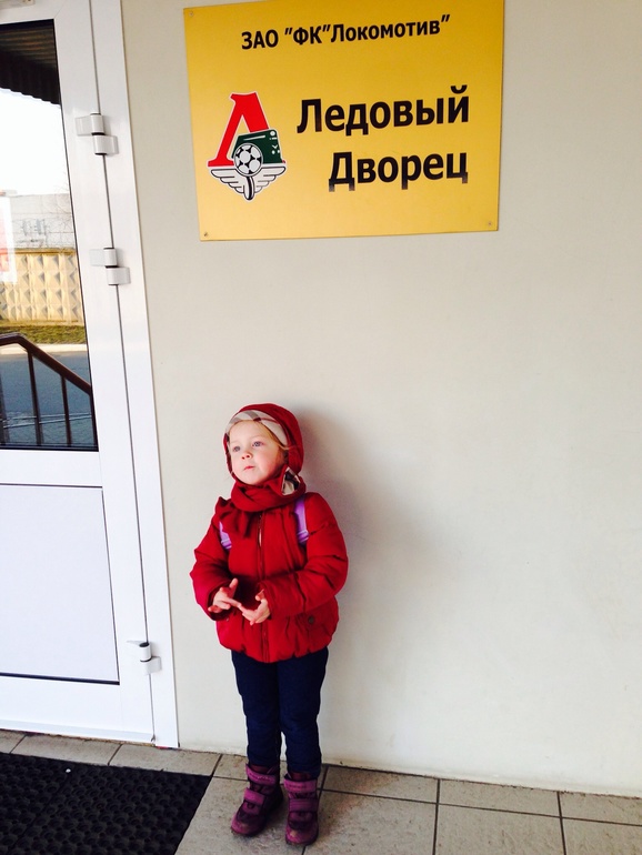 Тренировка. День 5