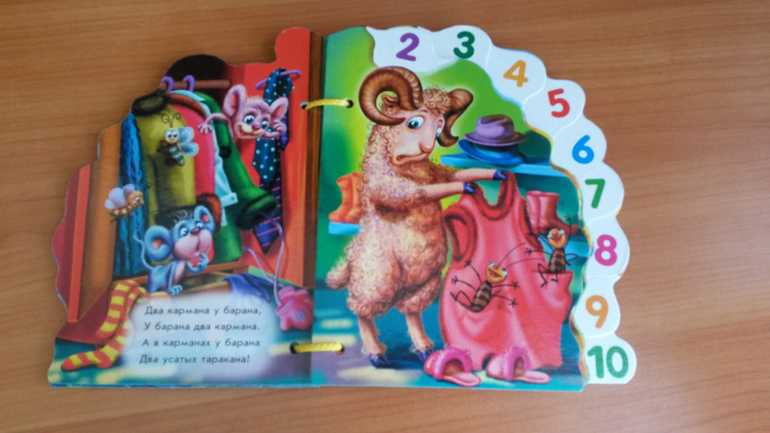 одни из любимых книжек почти двух летней Настены))))