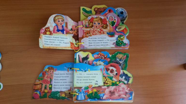 одни из любимых книжек почти двух летней Настены))))