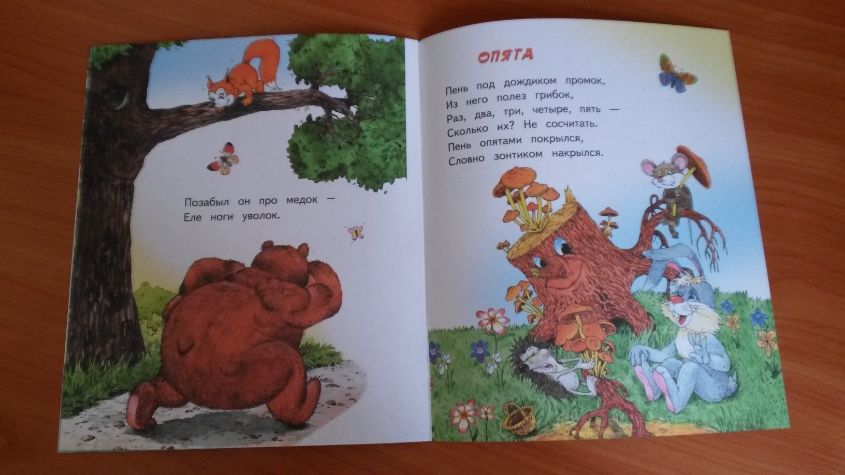 наша радость!!!