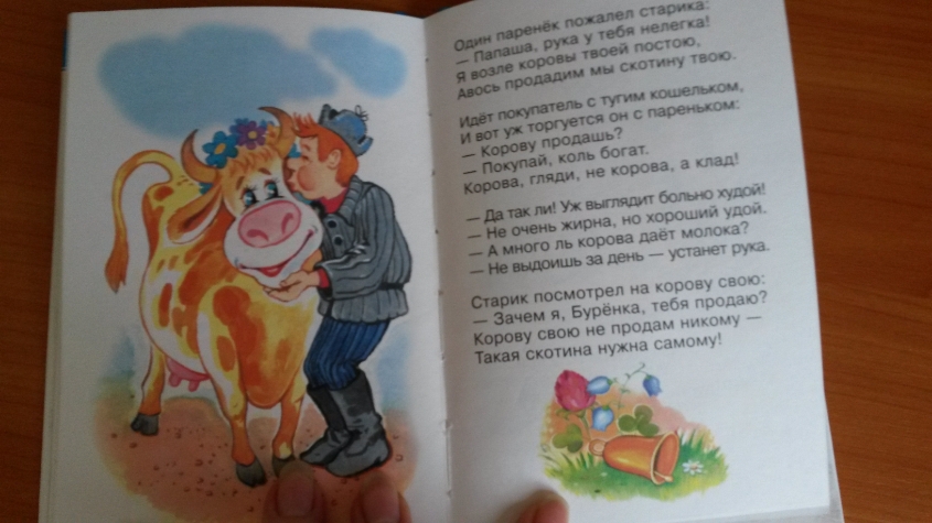 наша радость!!!