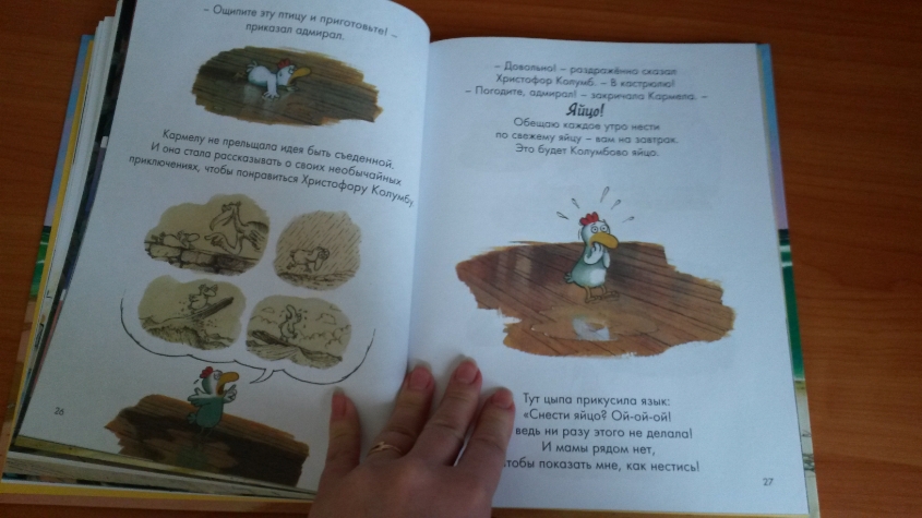 наша радость!!!