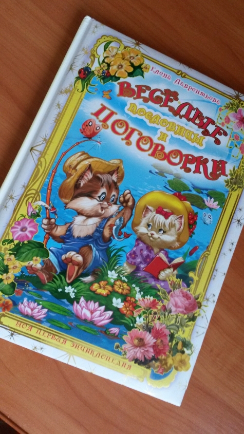 наша радость!!!