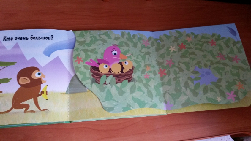 наша радость!!!