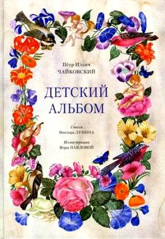 Хотелки