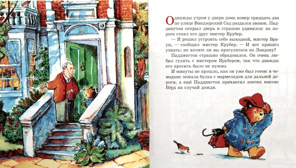 Наша книжная полка - книги для ребенка в 2 года