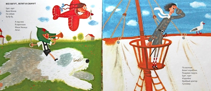 Наша книжная полка - книги для ребенка в 2 года