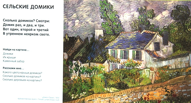 Наша книжная полка - книги для ребенка в 2 года