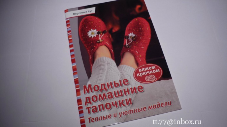 Призы для Победителей в Конкурсе