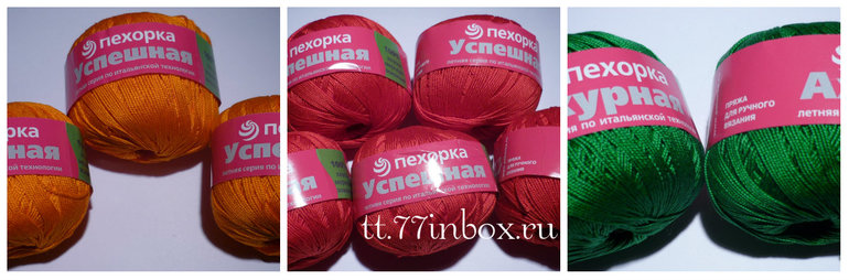 Призы для Победителей в Конкурсе