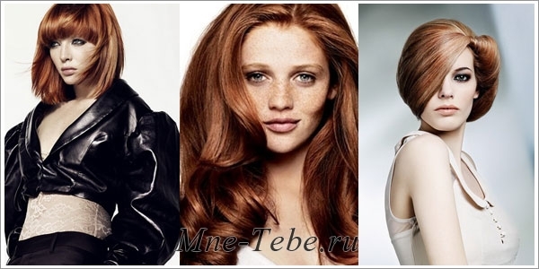 А Вам нравятся рыжие?