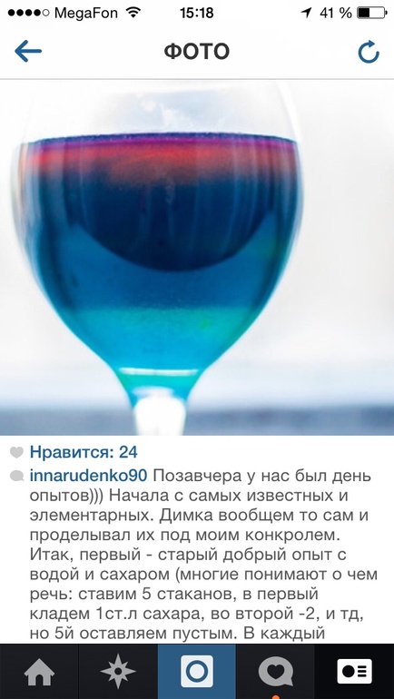 Наши развивалки 4,5-5 лет