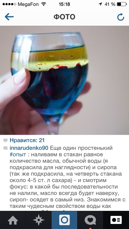 Наши развивалки 4,5-5 лет