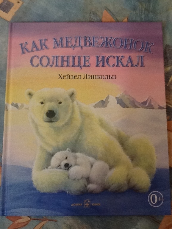 зимния подборка книг и новенькое в нашей библиотеке