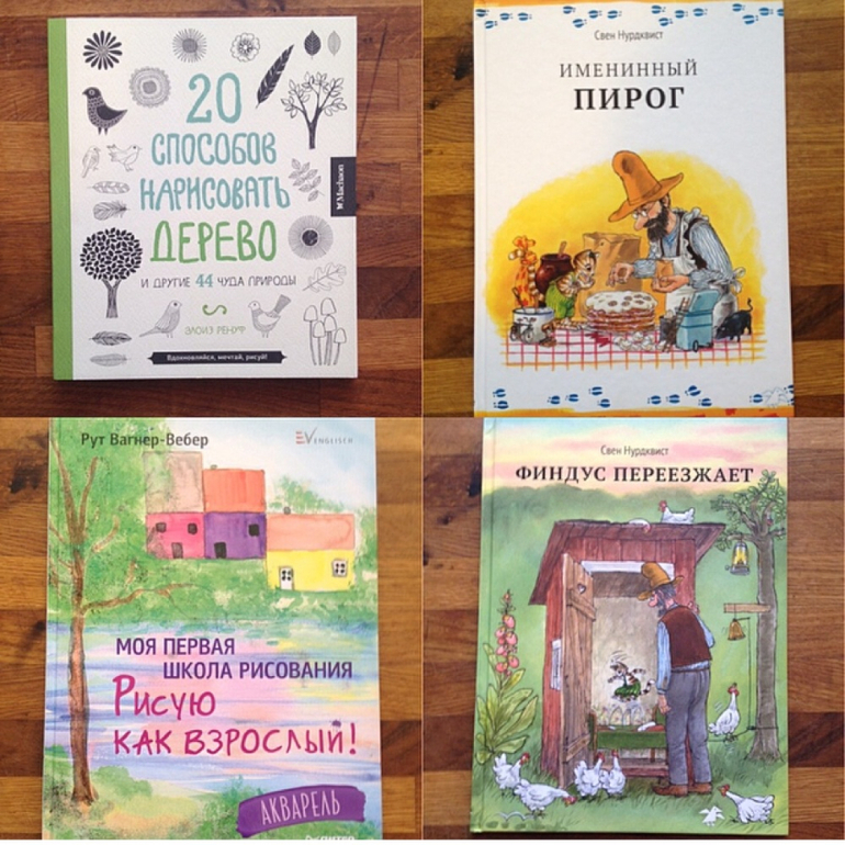 Книги, обложки