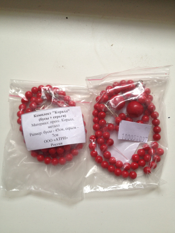 Много камней и бижутерии (отредактировала)