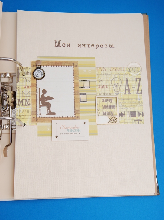 Портфолио для первоклассника (папка кожзам)