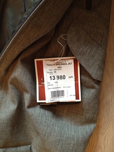 Куртка на 42-44.