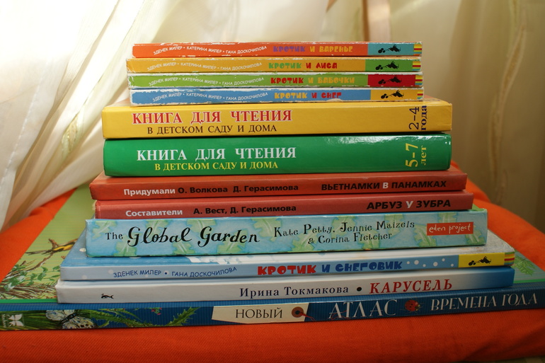Книжные находки