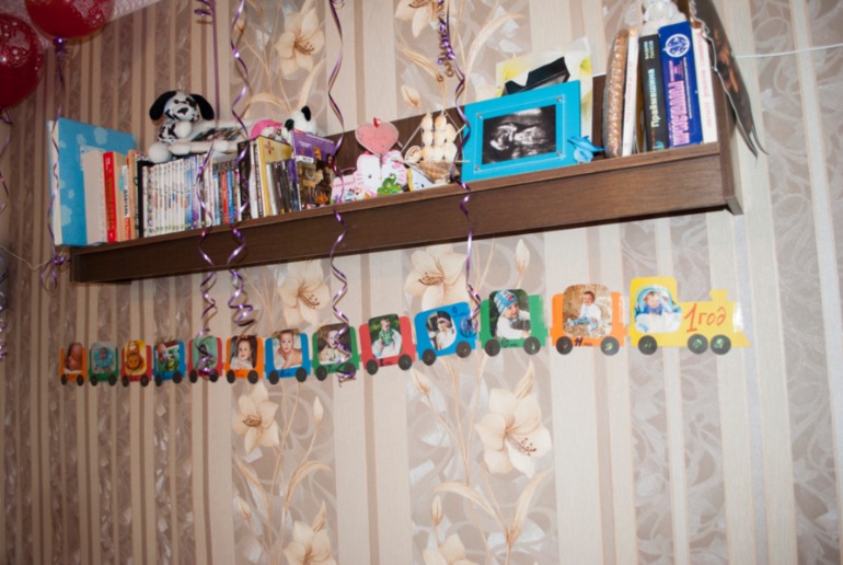 Первый День Рождения!