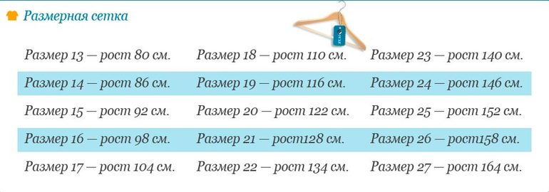 Купить Новейшая Детская мода брюки мягкие Жан ткань мальчик письмо дети джинсы б