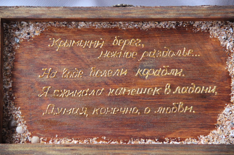 Феодосия  не  только..)