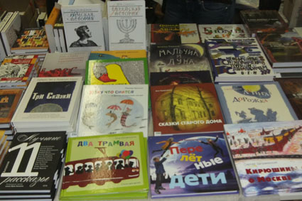 Выставка в ЦДХ.