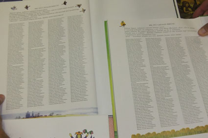 Выставка в ЦДХ.