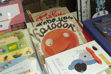 Выставка в ЦДХ.