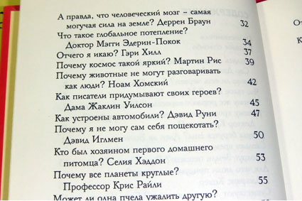 Выставка в ЦДХ.