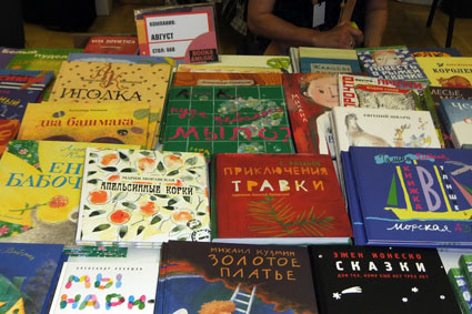 Выставка в ЦДХ.