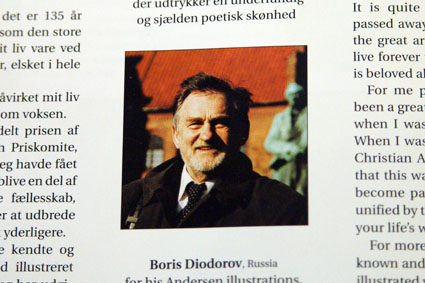 В гостях у Б.А. Диодорова.