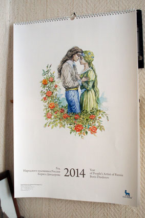 В гостях у Б.А. Диодорова.