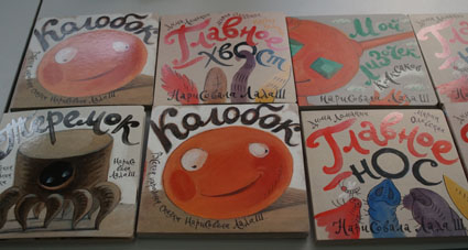 Нарисовала ЛАДАШ.