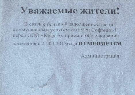 Страсти нашего городка