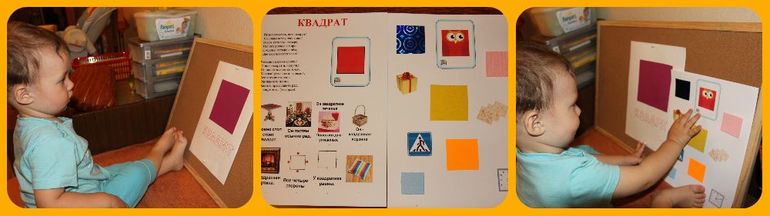 ТН Фигруры. День 1 - квадрат