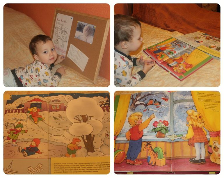 ТН Встречаем зиму. День 1