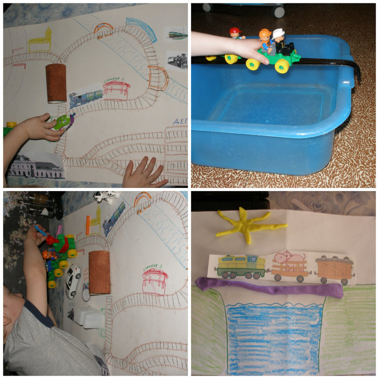 Путешествие в страну