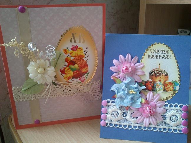 Пасхальные открытки.