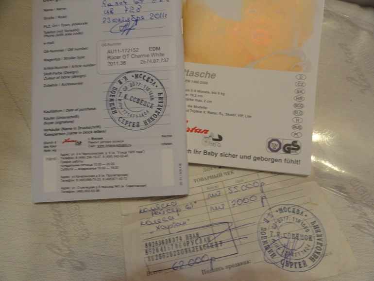 Продаю Коляска 2 в 1 Hartan Racer GT белая кожа