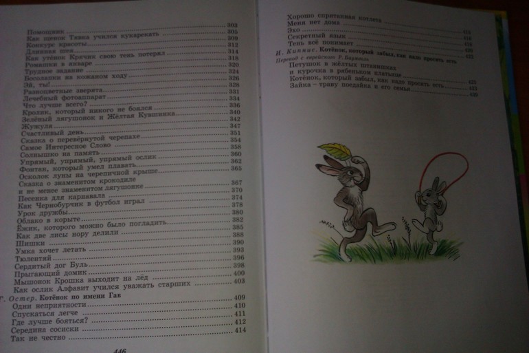 Наши любимые книги!