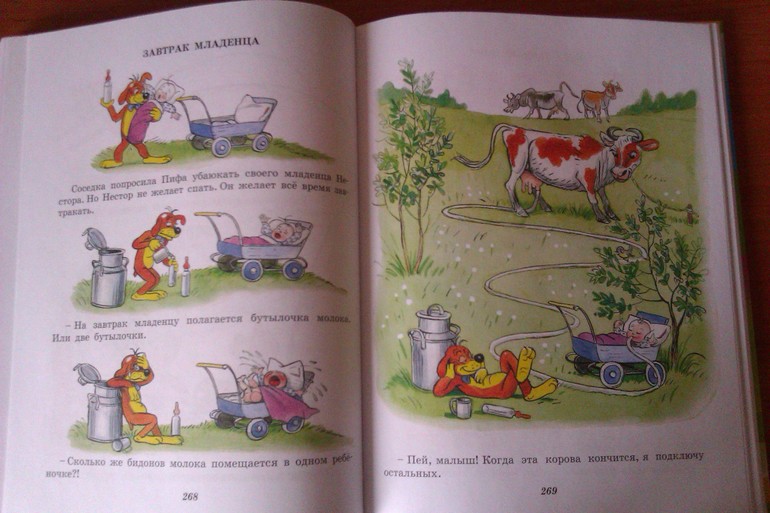 Наши любимые книги!