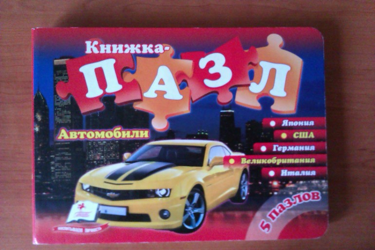 Наши любимые книги!